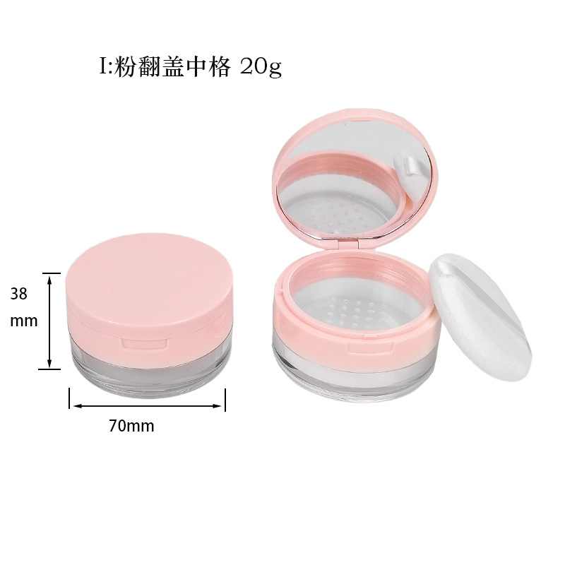 In-stock loose powder box packaging material, ultra-thin loose powder, flip cover, elastic mesh belt powder puff, convenient mini loose powder dispensing, empty box