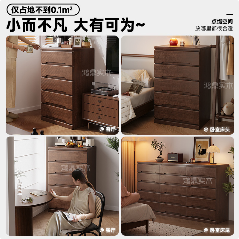 Solid wood five-drawer chest, modern entryway storage cabinet, living room floor-standing storage cabinet, bedroom drawer bedside table