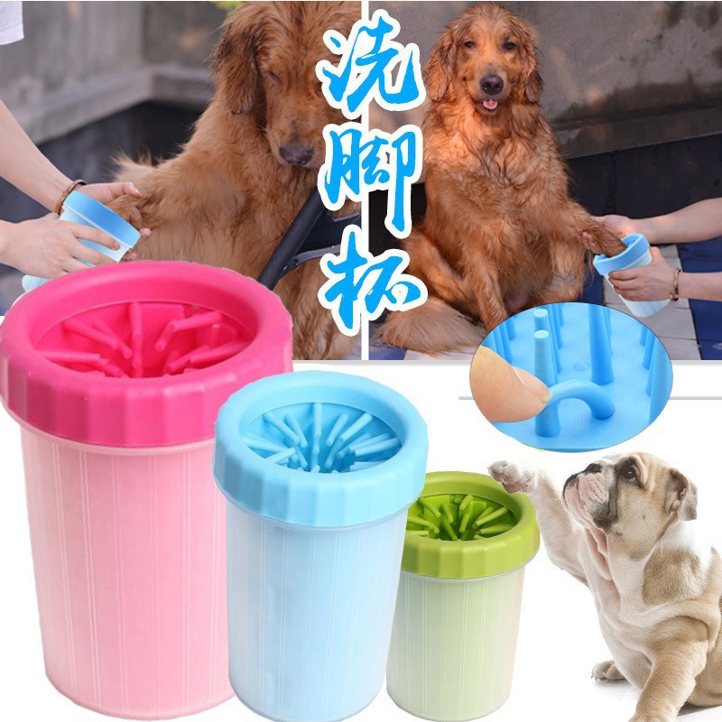 Amazon's new large silicone pet paw wash cup for dogs.
