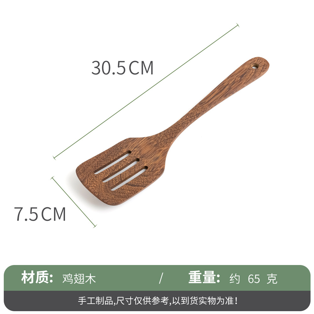 Free of paint and wax, healthy chicken wing wooden spatula, non-stick pan, household kitchenware, spatula and soup spoon, wooden spatula and spoon set wholesale