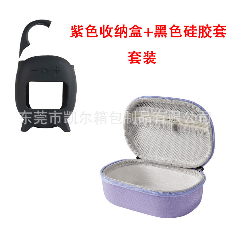 Suitable for JBL CLIP 5 speakers, outdoor portable EVA storage case, silicone protective cover, speaker bag, dustproof box