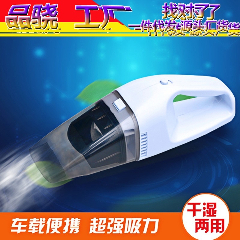 Car vacuum cleaner, suitable for both car and home use, high power, 100W portable, powerful, and specially designed for small cars and interiors.