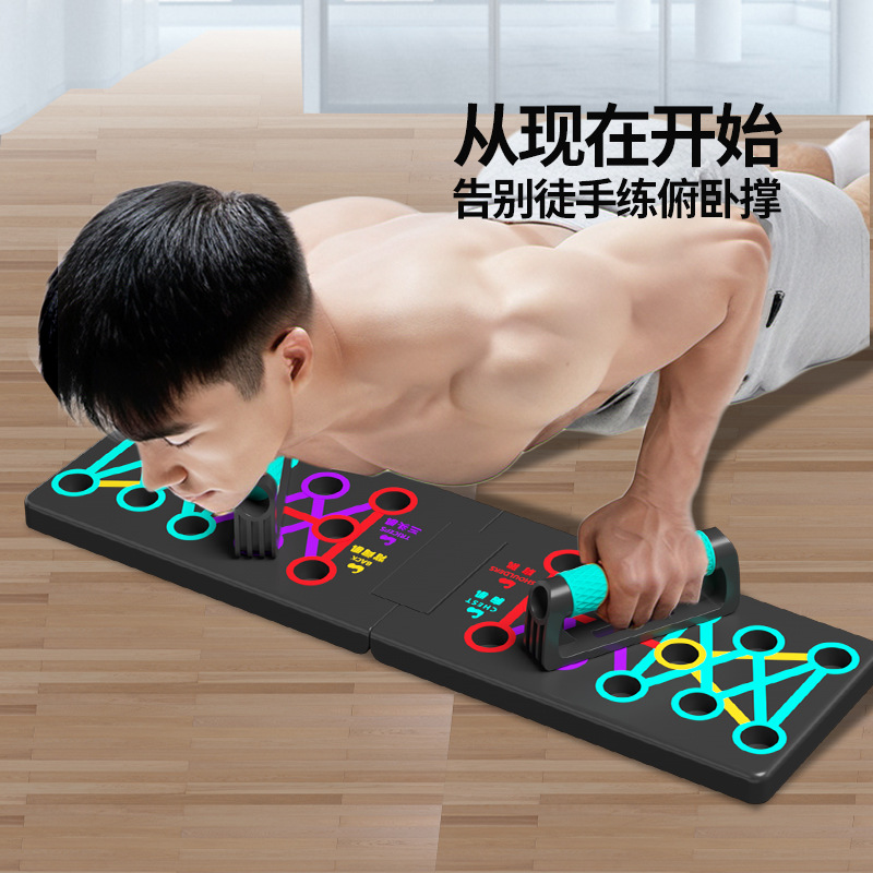 Multi-functional Russian push-up support, sit-up board, abdominal muscle training tool, home chest muscle training fitness equipment