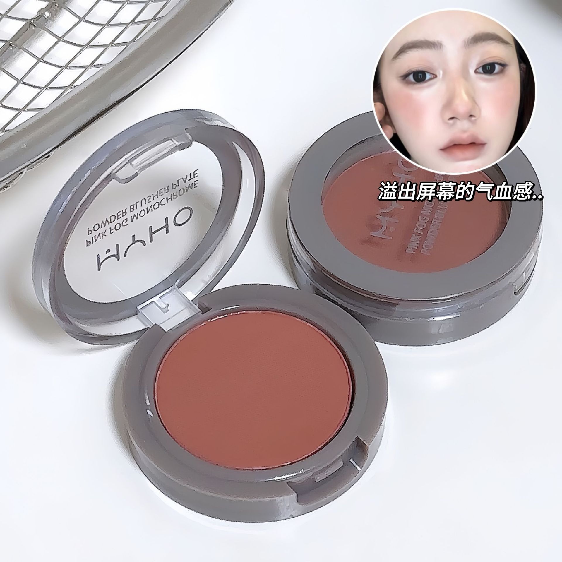 A matte, slightly tipsy single-color blush palette with a clear, vibrant look, combining a mocha red-brown blush and eyeshadow in one low-saturation shade.