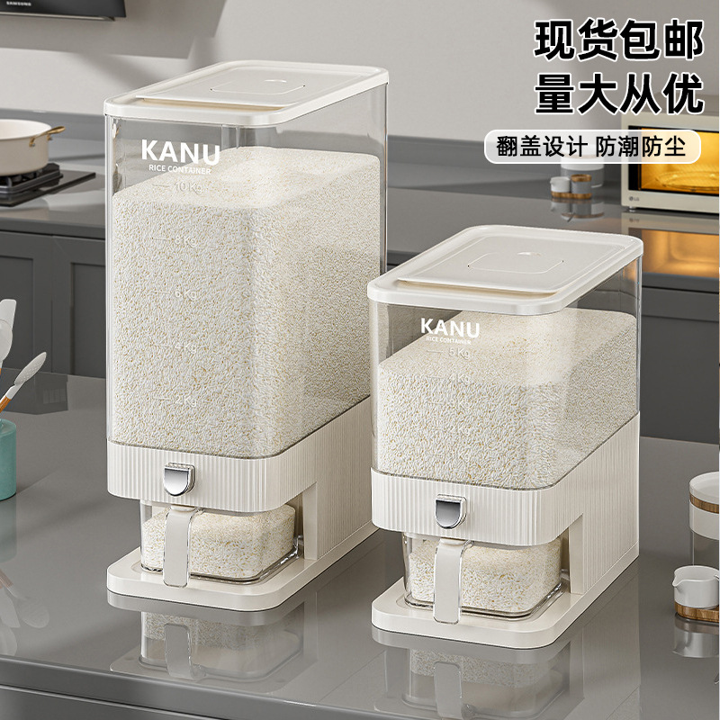 Household press rice bucket, food-grade kitchen rice jar, insect-proof and moisture-proof sealed storage container for coarse grains, large-capacity rice box