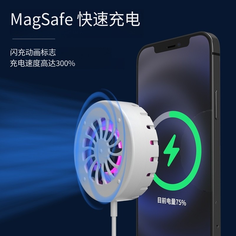 Cross-border high-speed motor violent fan turbine semiconductor cooling mobile phone cooler Wireless charging mobile phone charger