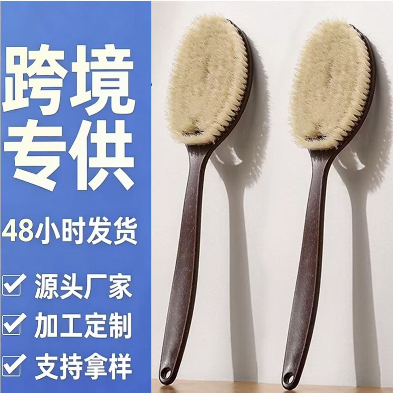 Home and daily bath brush, palm-shaped, two-in-one, wet and dry dual-use, long-handled children's bath cleaning brush