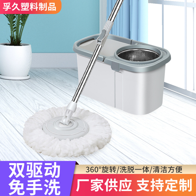 Rotating mop dual-drive spin-drying set for lazy people - clean mop with spin-drying function, no need for hand washing, dual-drive mop