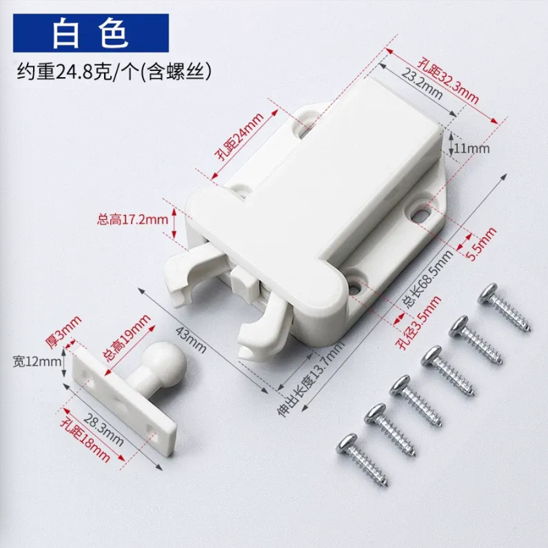 Beetle Self-locking rebound device, handleless cabinet door bump ball cabinet door, invisible door stop, nylon spring snap