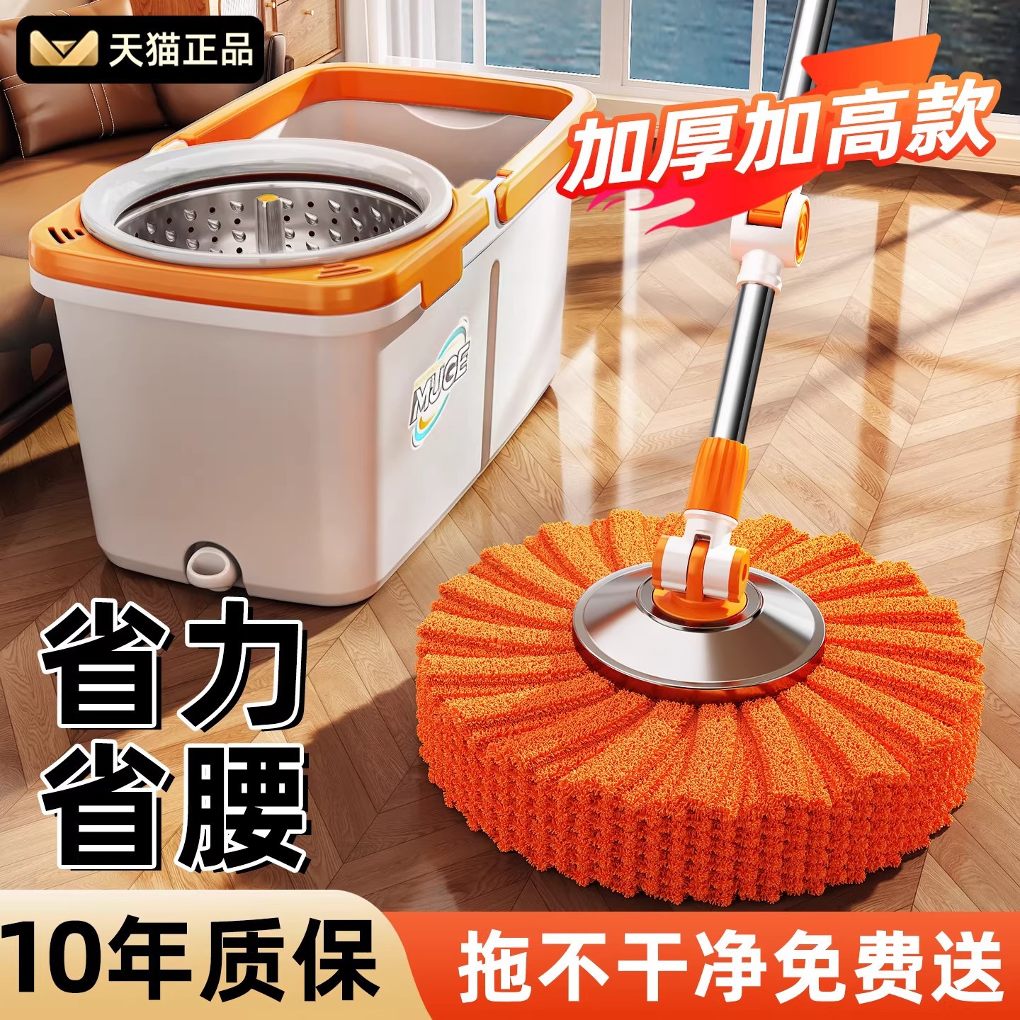 Spin mop, household cleaning tool, one-stop cleaning, hands-free, extra-thick and extra-large absorbent mop, a must-have for lazy people, with a spinning bucket.