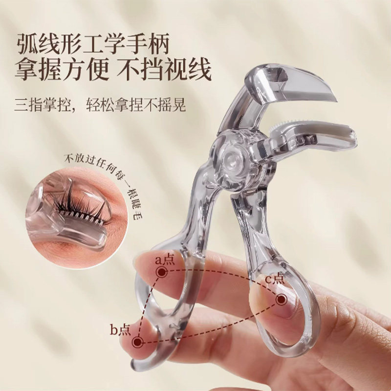 The toothed comb eyelash curler naturally curls and lasts for a long time. It is a wide-angle borderless sunflower eyelash curler for beginners