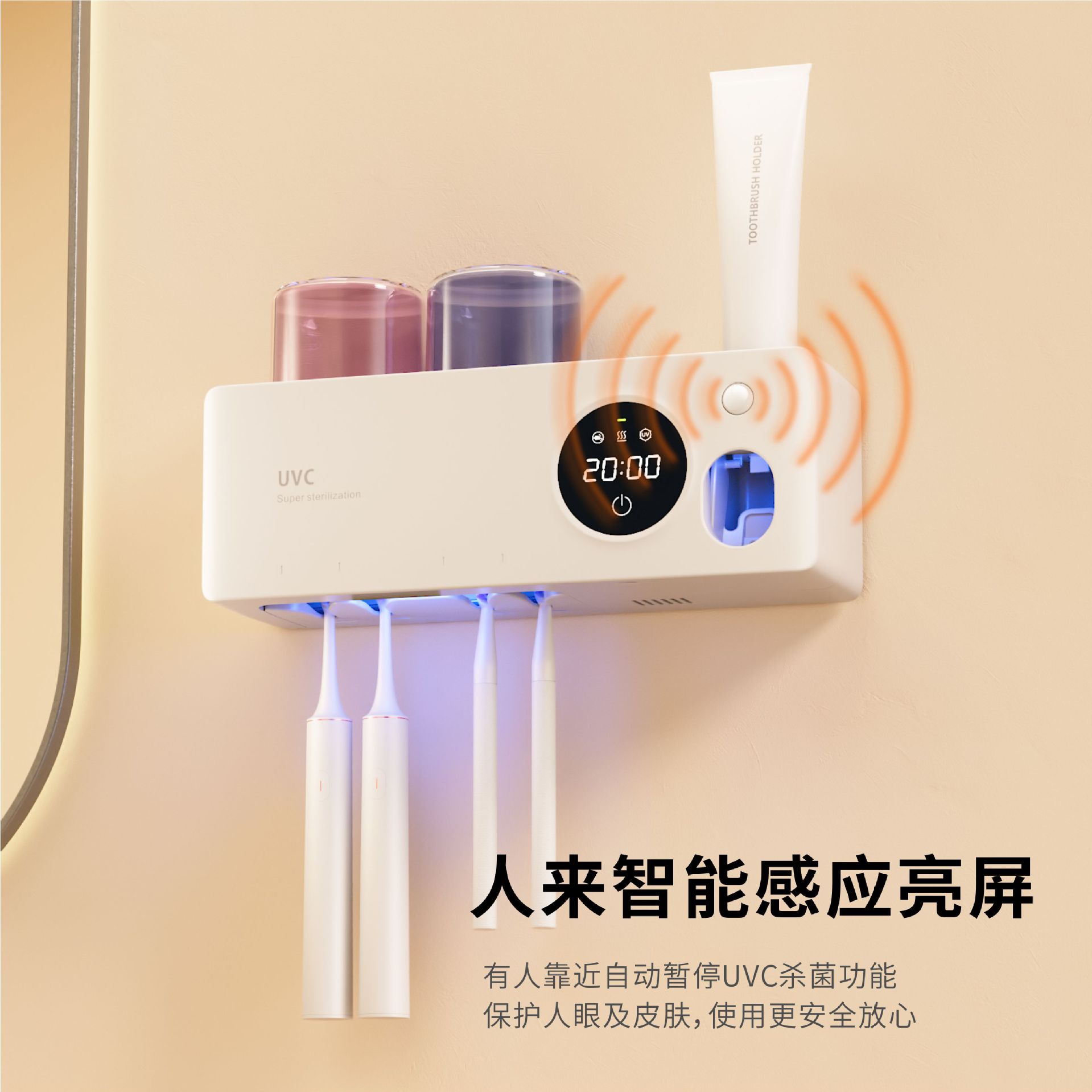 [New Arrival] Rechargeable UV Toothbrush Sterilizer, Drying and Air-drying Couple Cup/Toothbrush Cup Sterilizer Rack