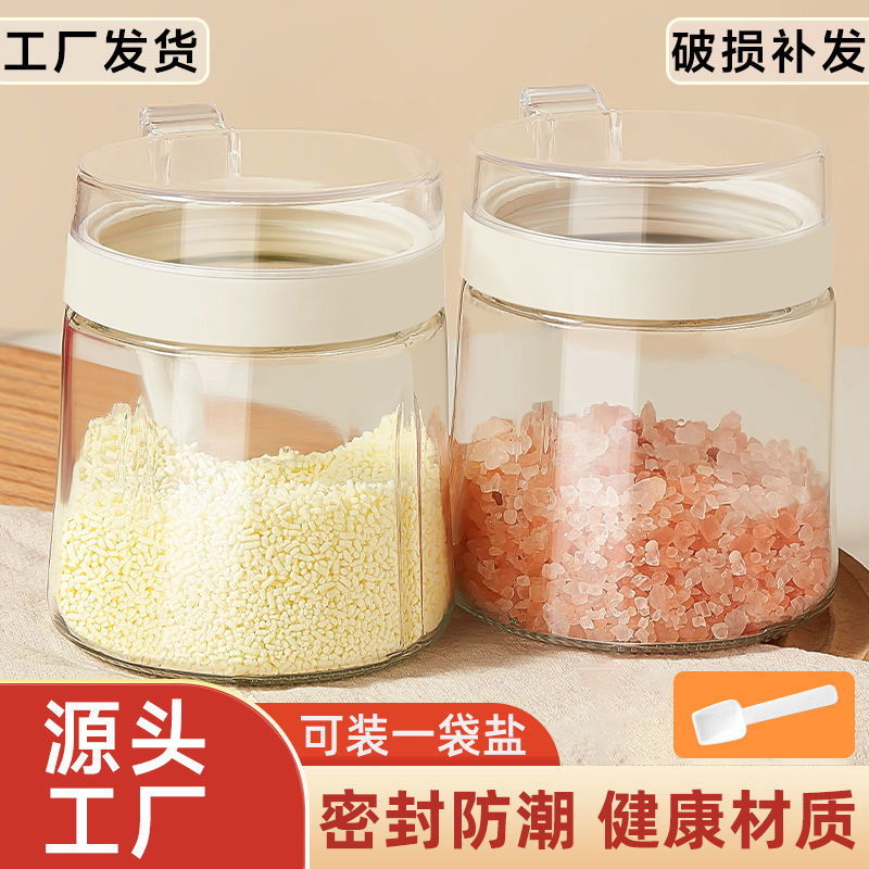 Seasoning box set, household combination set, kitchen storage box, jar, seasoning bottle, monosodium glutamate salt jar, seasoning jar