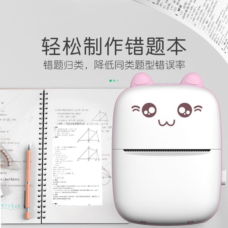 T02 Mini Thermal Label Printer, C9 Small Portable Home Printer, Inkless Error Printing