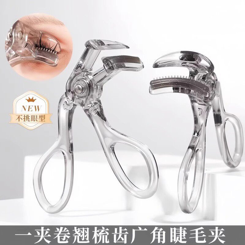 A must-have for beginners: wide-angle toothed eyelash curler, frameless sunflower style, natural curling, long-lasting styling clip