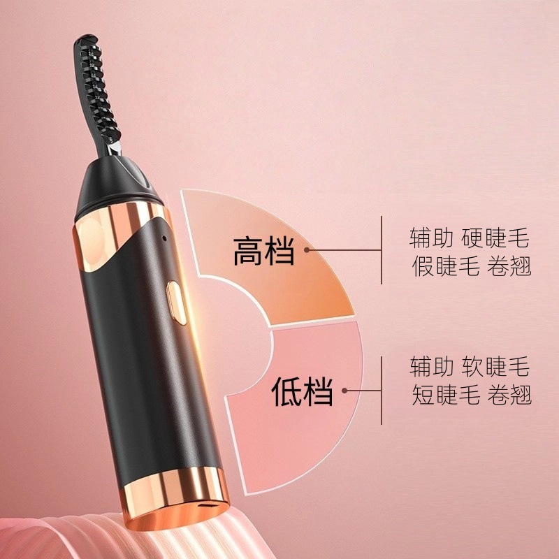 Electric eyelash curler, eyelash curling device, electric eyelash ironing, electric curling device, styling beauty tool, charging and heating type