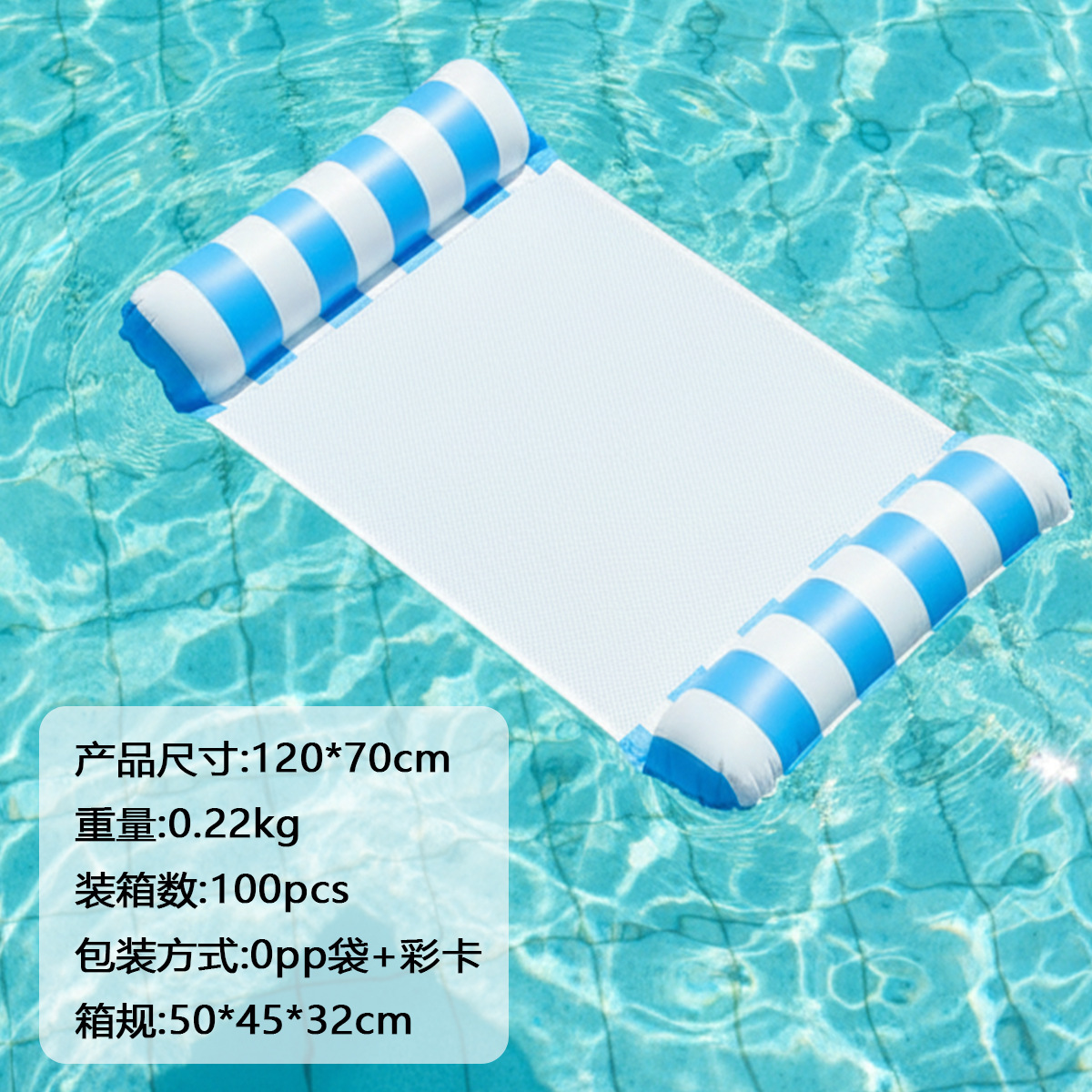Z 4 tube inflatable float cross-border wholesale water hammock folding portable storage outdoor lounge chair cool and thickened