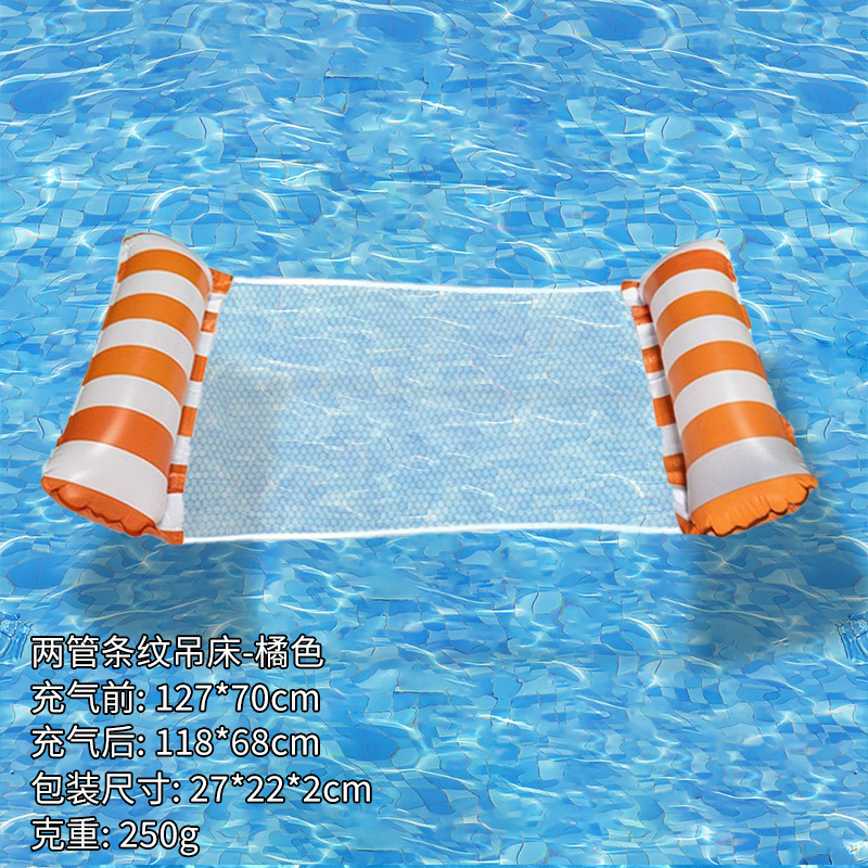 Cross-border four-tube striped hammock inflatable floating raft for pool entertainment, folding PVC water sports adult floating lounge chair floating bed