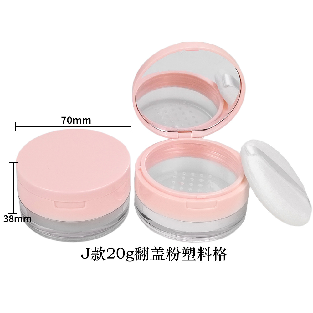 In stock: 8g-20g loose powder box, elastic mesh plastic grid, flip cover, ultra-thin honey powder, setting powder, loose powder, packed in empty boxes