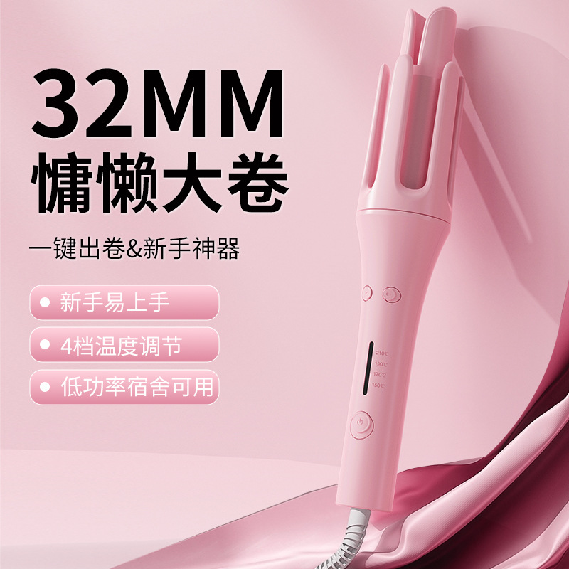 Cross-border foreign trade fully automatic curling iron 32mm large curling perm, dry and wet dual-purpose electric curling iron large wave curling iron
