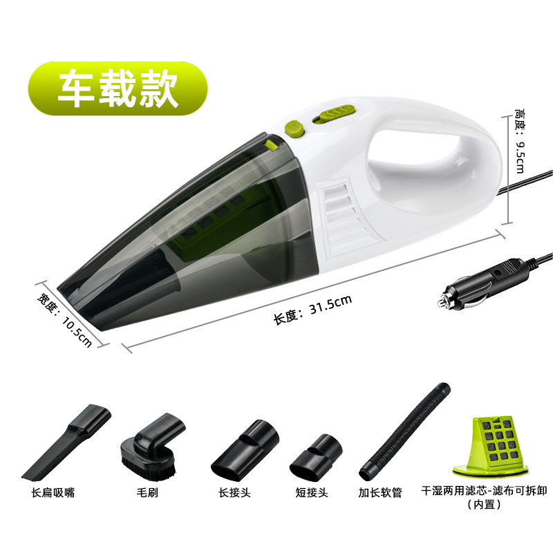 Car vacuum cleaner, wet and dry dual-use, high-power rechargeable 12V electric cordless portable car vacuum cleaner.