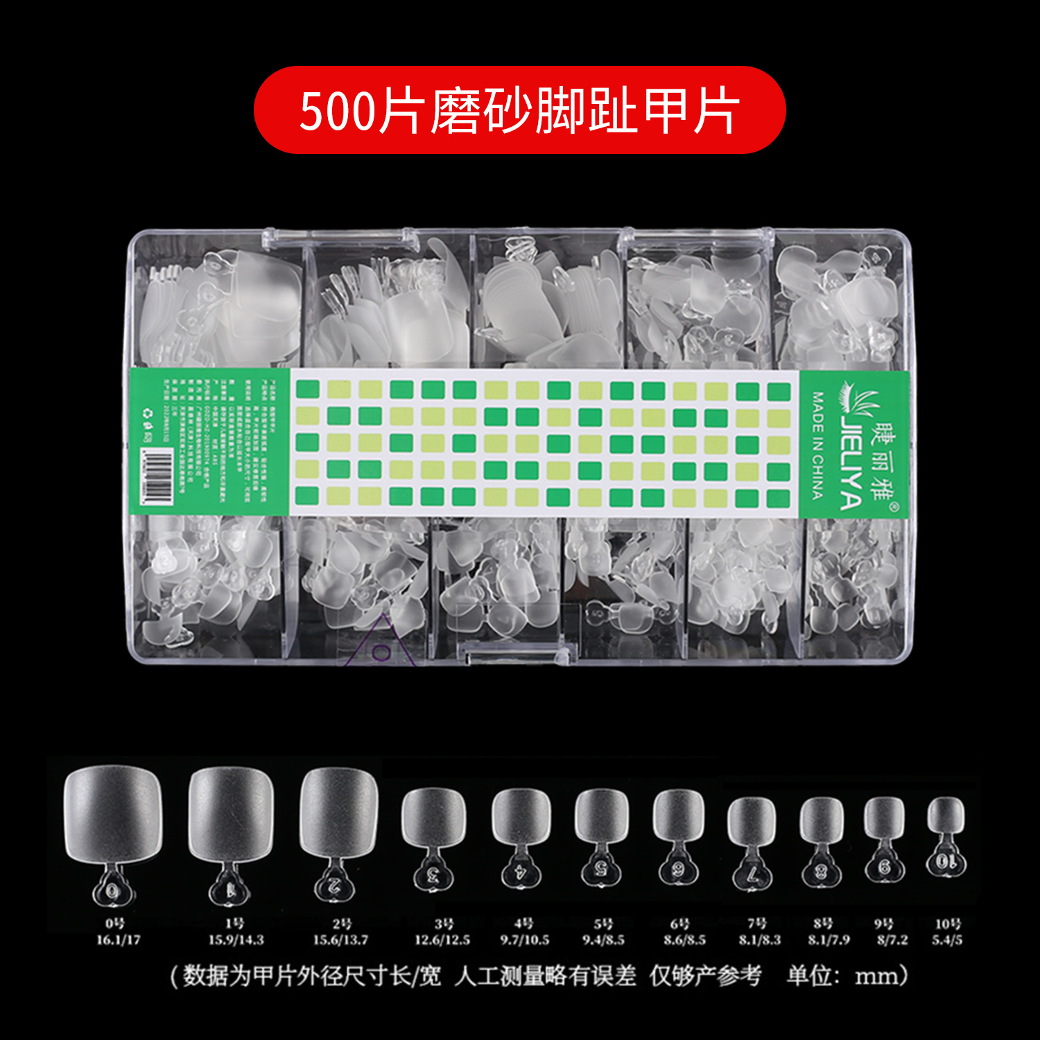 nails Jieliya Frosted Handcrafted Wearable Nail Art Patch, Special Completion Number for no-cut nail Polish Sheets