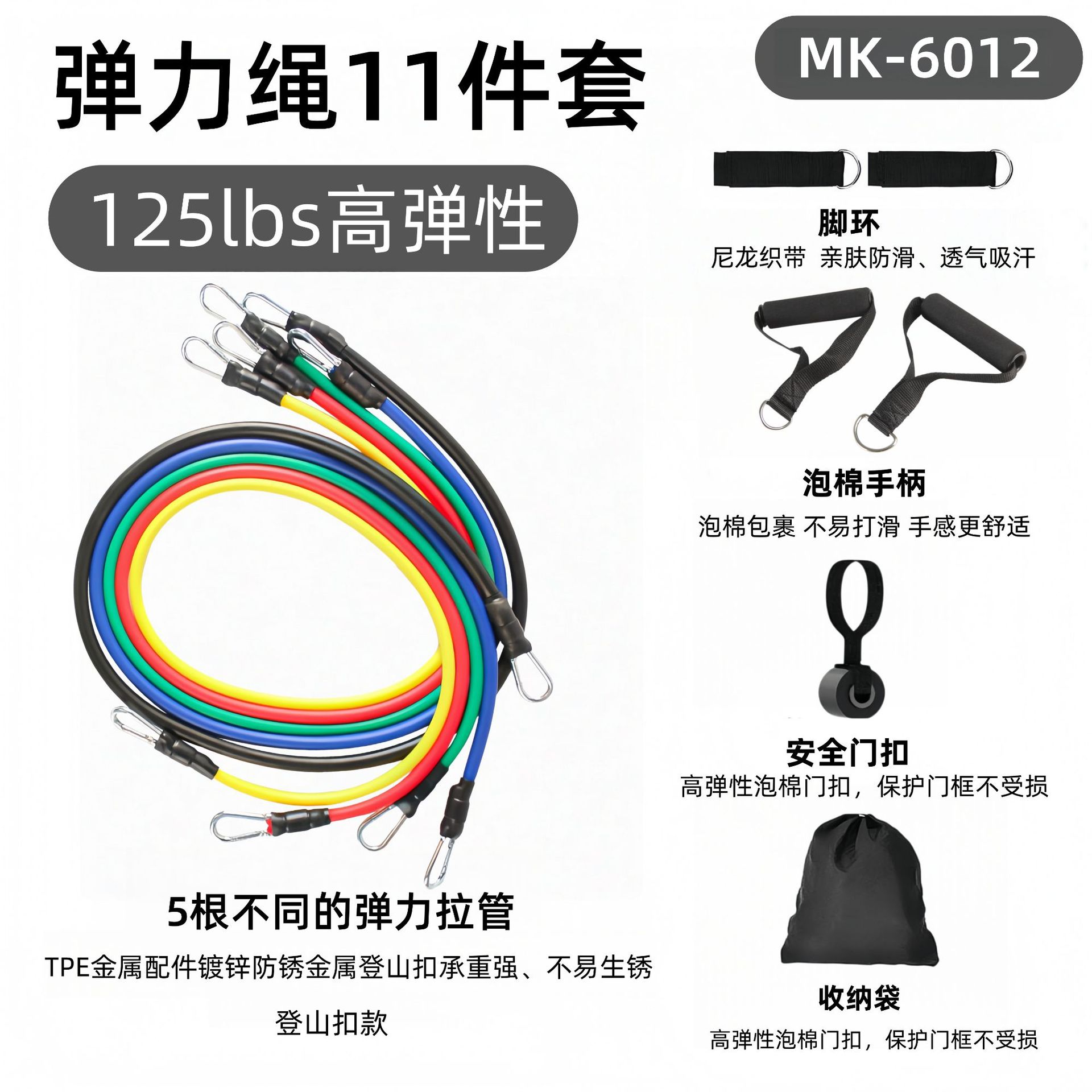Multifunctional 11-piece resistance band set for shoulder opening and back shaping, fitness training equipment.
