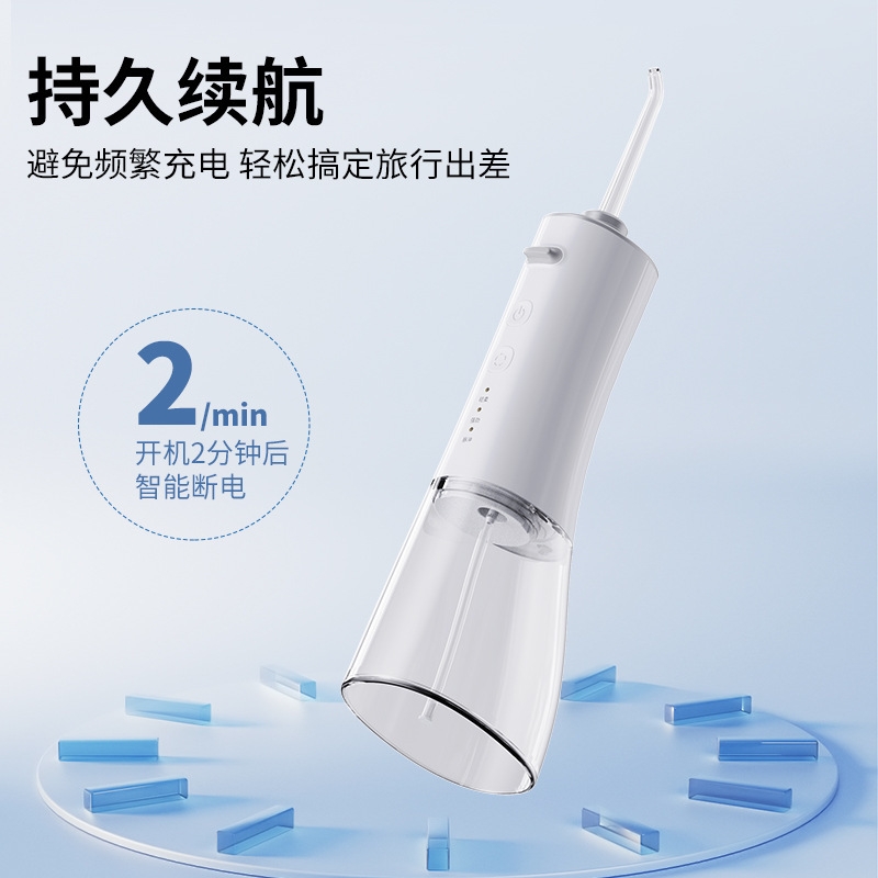 New cross-border electric water flosser, large household water tank, teeth cleaning, powerful oral cleaning, teeth cleaning device