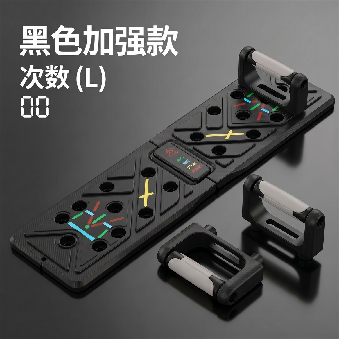 Cross-border best-selling multi-functional push-up training board, plank training board, 3-in-1 multi-functional fitness board