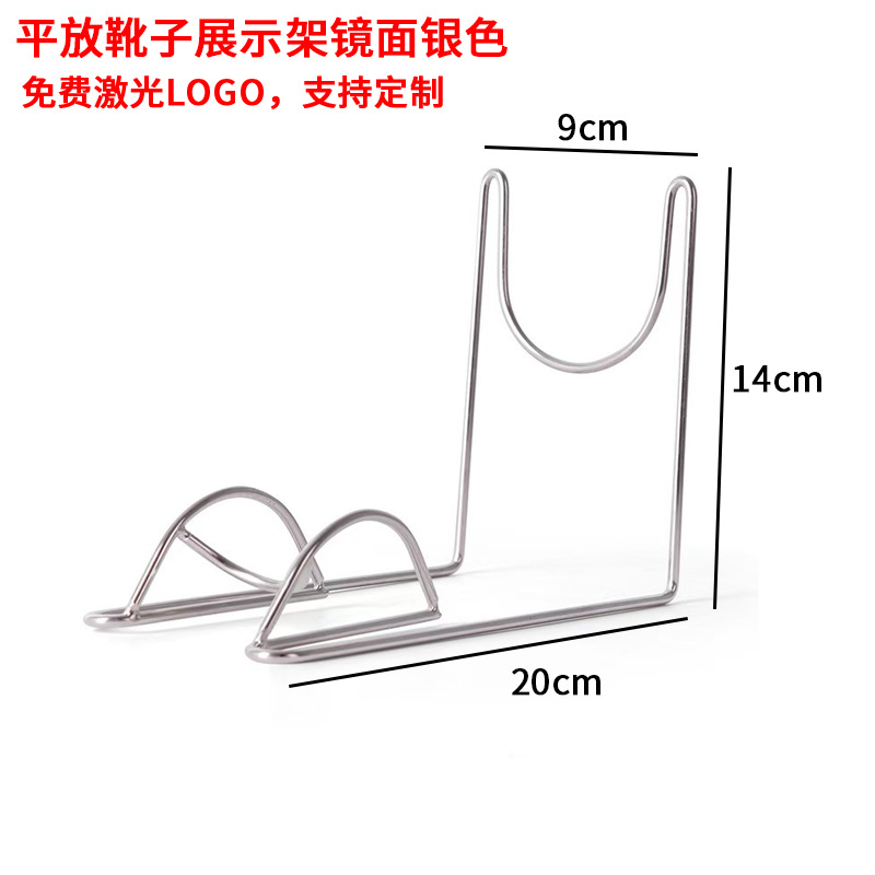 Cross-border specialty store shopping mall shoe rack display props, stainless steel shoe store shoe rack, shoe display rack
