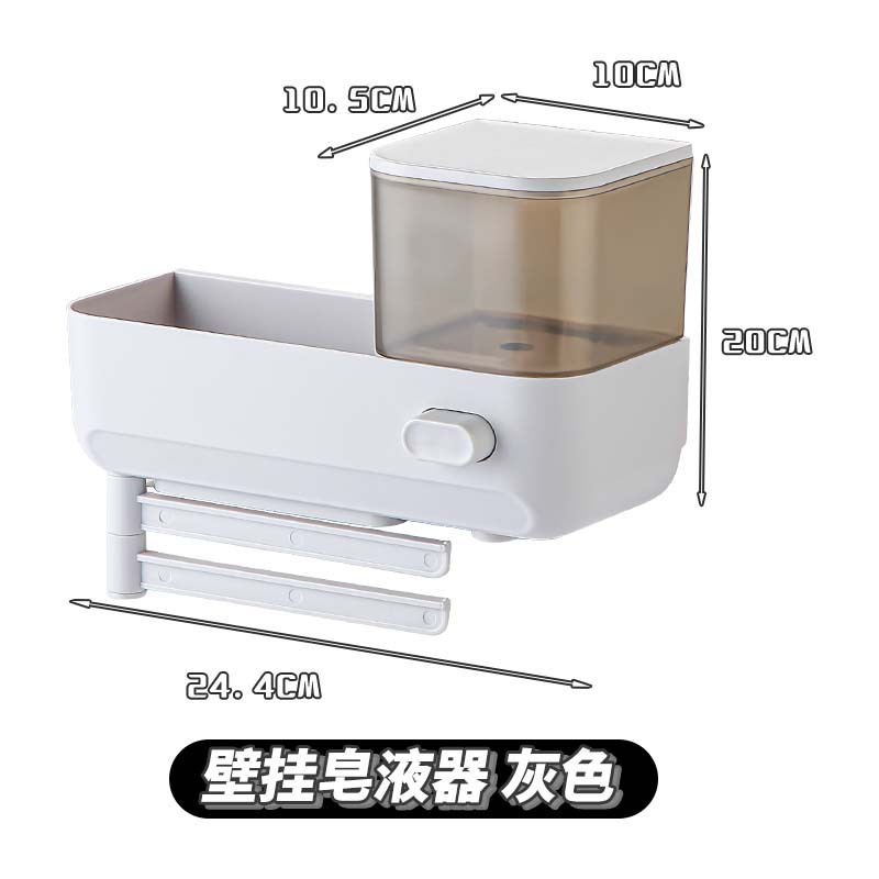 Hand sanitizer dispenser, kitchen drainer, dishcloth storage and hanging soap dispenser, wall-mounted, no-drill.