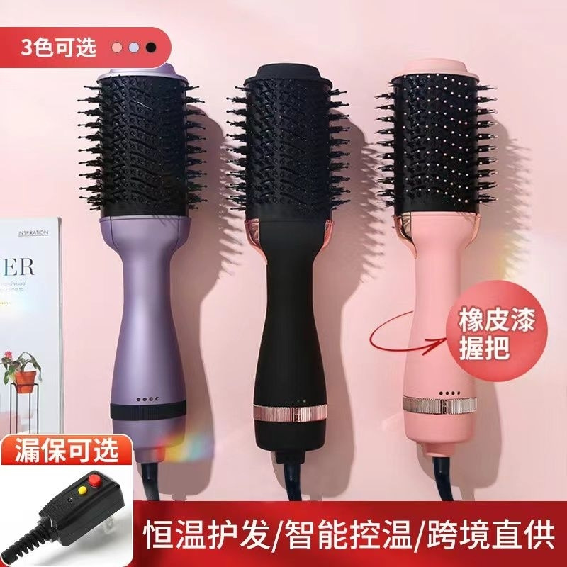 Cross-border, hair-friendly, volumizing, hot air comb, curling comb, multi-functional straightener, 3-in-1 automatic hair dryer and comb.