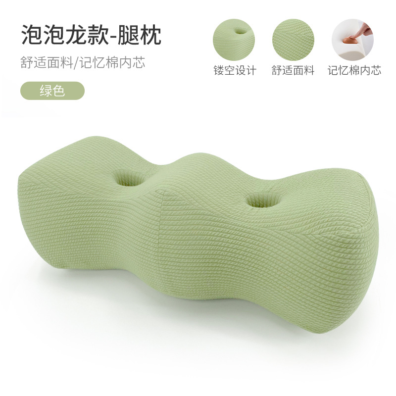 Memory foam leg cushion, knee pillow, bed leg lift support pad, home side bed leg lift soft pad leg pillow