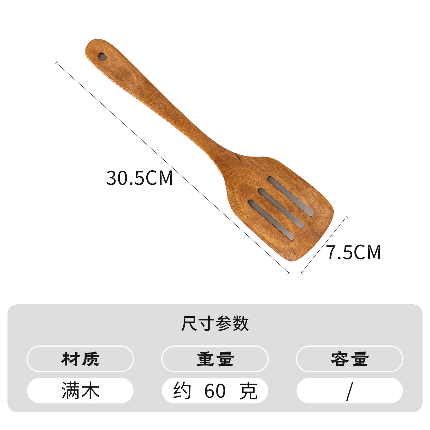 Wholesale of cross-border large-leaf acacia wood spatulas, large soup spoons, full-wood long-handled spatulas, spoons and forks, household non-stick pan stir-frying spatulas and kitchenware