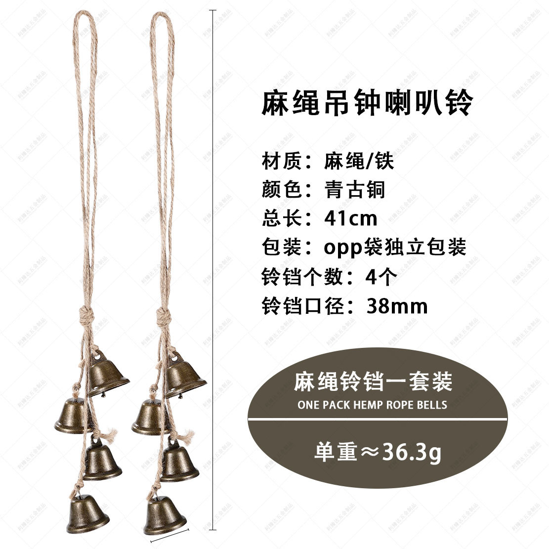 Cross-border best-selling hemp rope retro Christmas bell string wind chime door handle wall hanging commemorative wind blessing bell door amulet