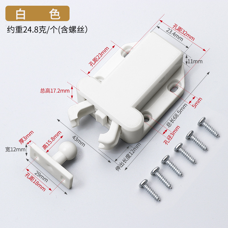 Factory direct sales of rebound self-locking device, Beetle rebound device, cabinet door spring press, invisible door without handle press