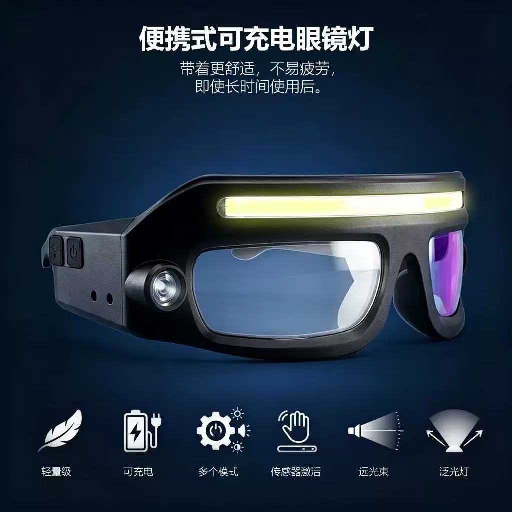 Cross-border outdoor cycling high-intensity glasses headlamps, portable windproof lighting lamps for hiking, rechargeable led work lights