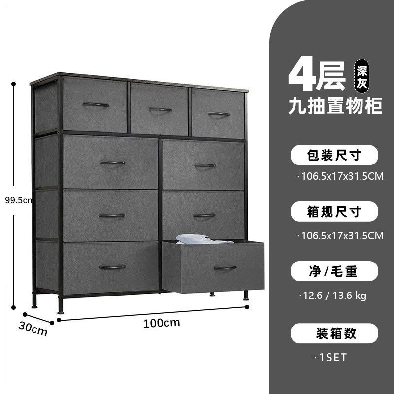 Cross-border bedside storage cabinet for cosmetics organization, home bedroom floor-standing bedside storage cabinet, drawer cabinet