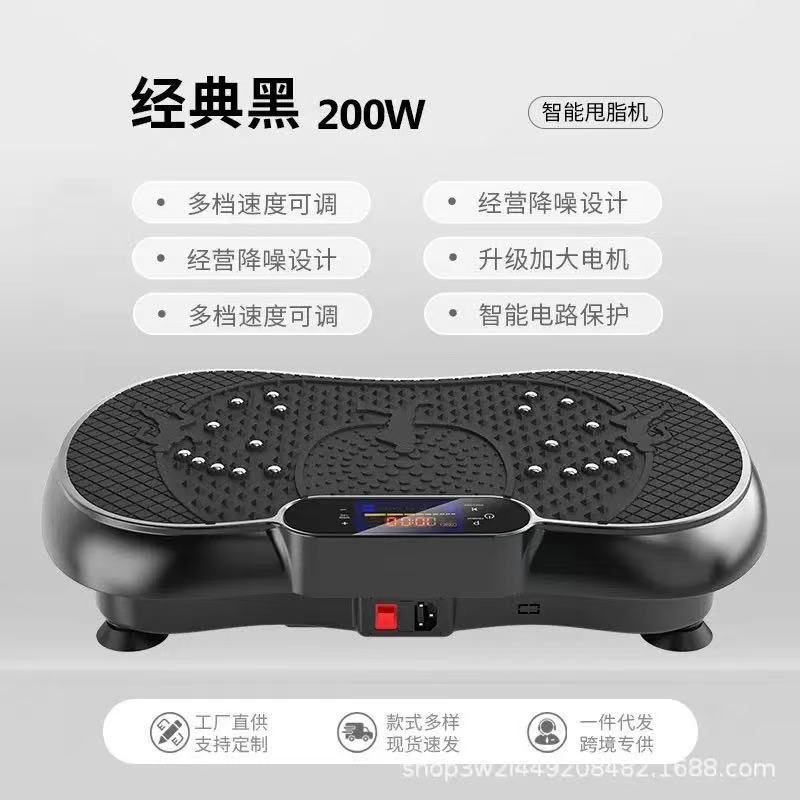 Cross-border lazy fitness vibration fat-shaking machine, home full-body shaking machine, massage equipment, trainer, vibration plate equipment