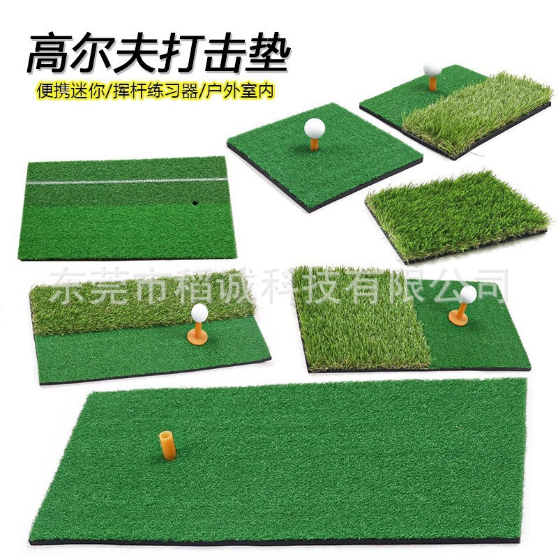 PGM Golf Shooting Mat Indoor Personal Swing Practice Mat Family Mini Swing Mat