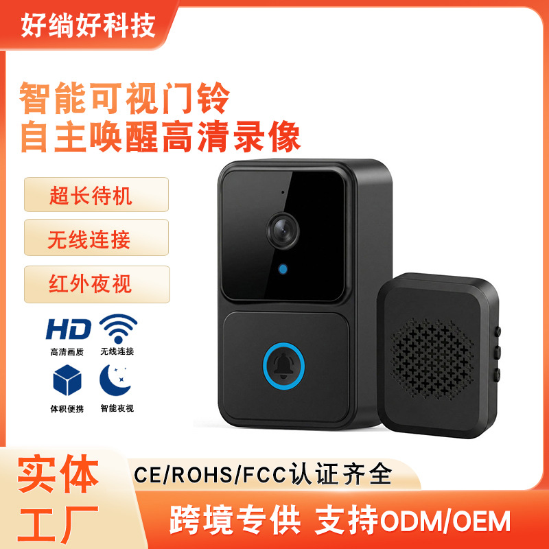 The new foreign trade home high-definition intelligent low-power WIFI wireless video two-way doorbell intercom security monitoring M6