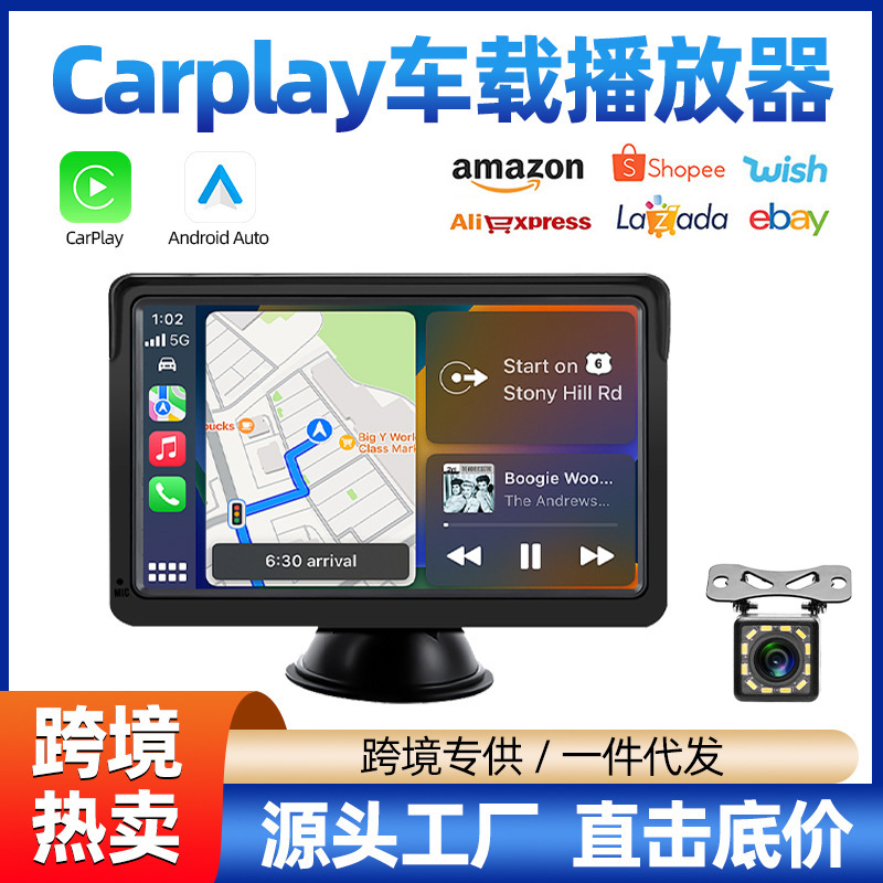 7-inch CarPlay portable navigation, Auto car screen mirroring, PND wireless MP5 Bluetooth player, reversing camera