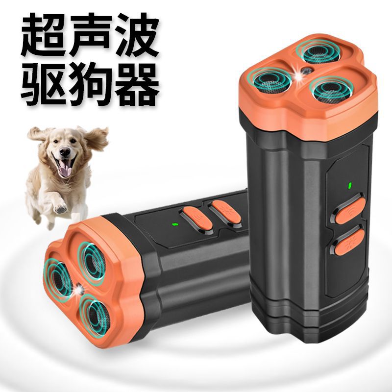 Three-head ultrasonic dog repeller, pet trainer, high-power ultrasonic bark suppressor, handheld portable smart frequency conversion device.
