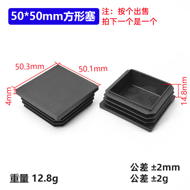 Diamei square tubes, stainless steel black pipe plugs, galvanized steel pipes, square plastic plugs, furniture foot pads wholesale