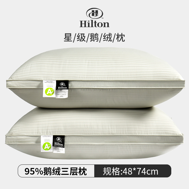 Hilton 5-star hotel down pillow with 95% white goose down core, specially designed for students and adults to support cervical spine.