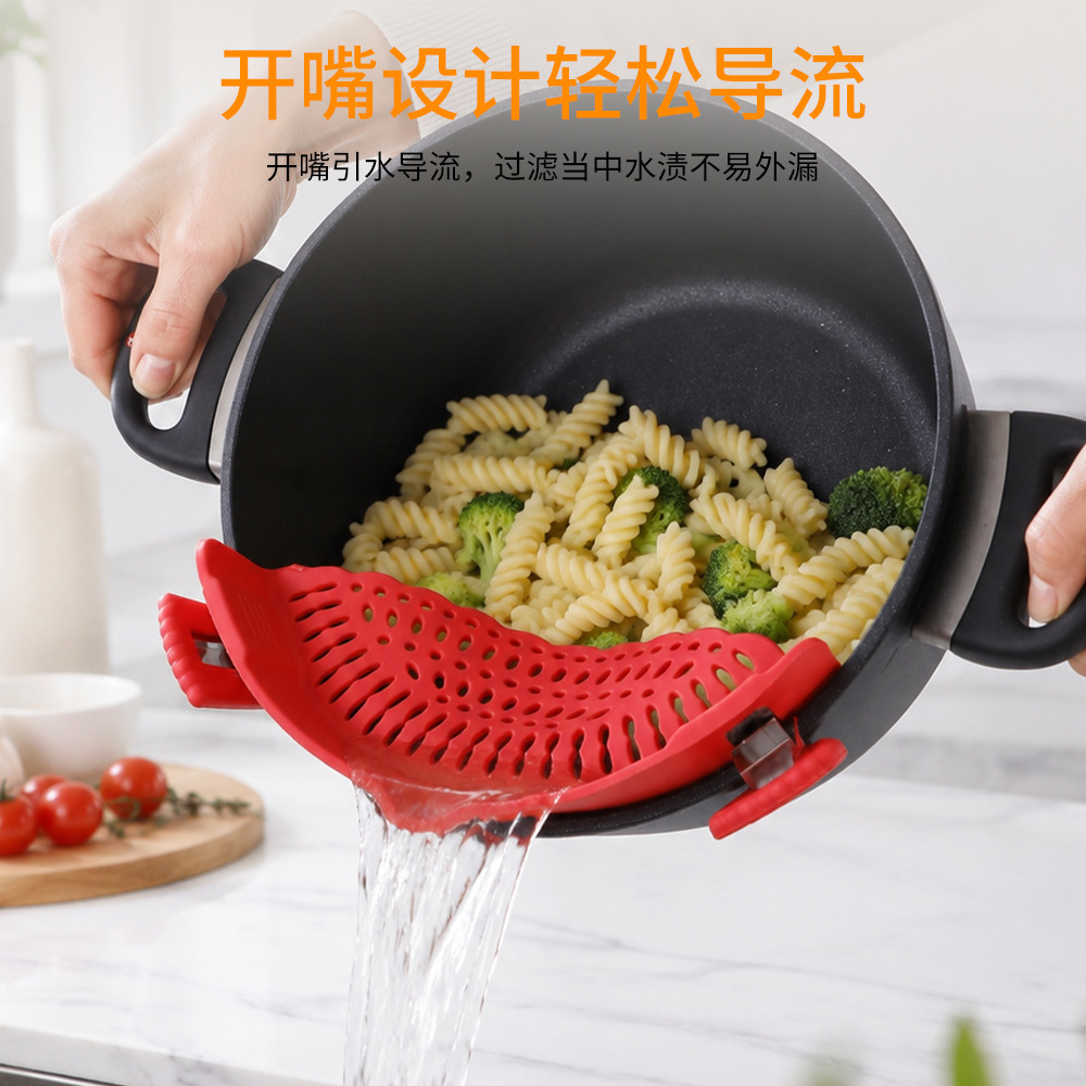 Cross-border kitchen tool clip-on drainer, silicone pot rim drainer, vegetable and noodle water filter, spill-proof baffle.