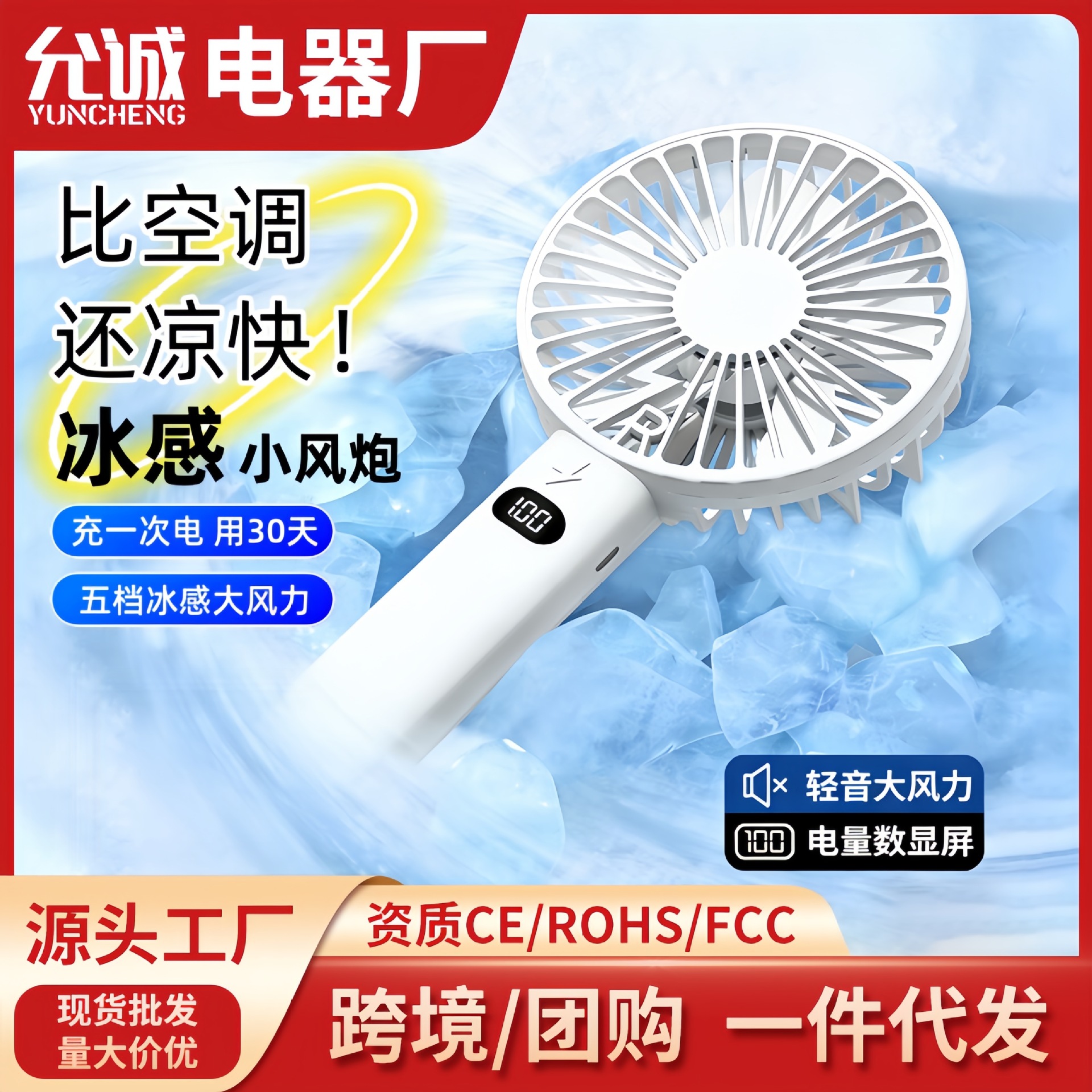 Cross-border handheld mini fan, student neckband portable USB charging desktop stand, digital display, high-powered fan.