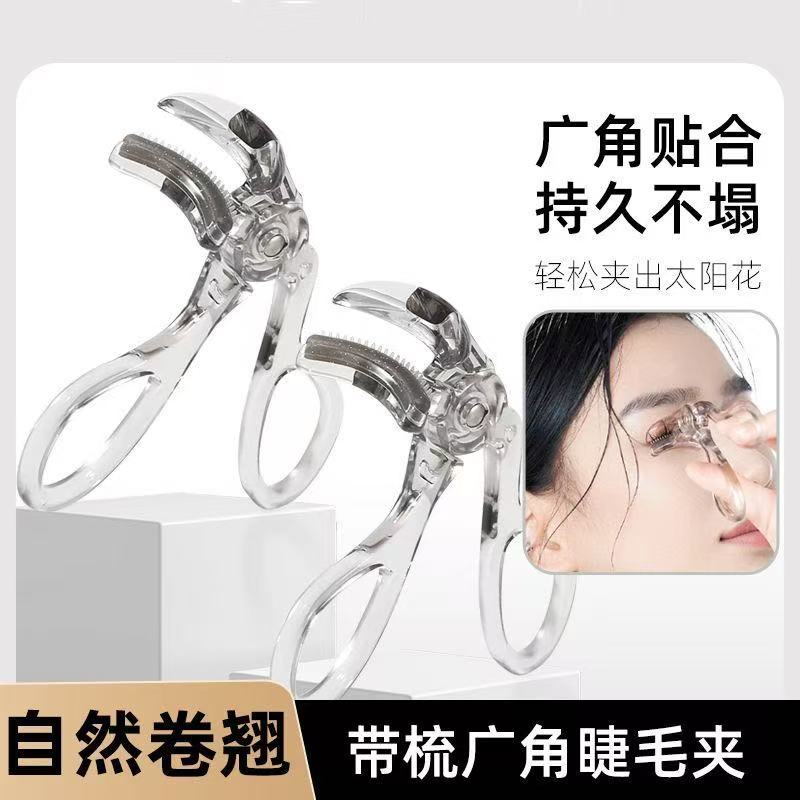 The wide-angle eyelash curler is portable and borderless. The teeth naturally curl and last for a long time. It is specially designed for beginners of sunflower makeup artists