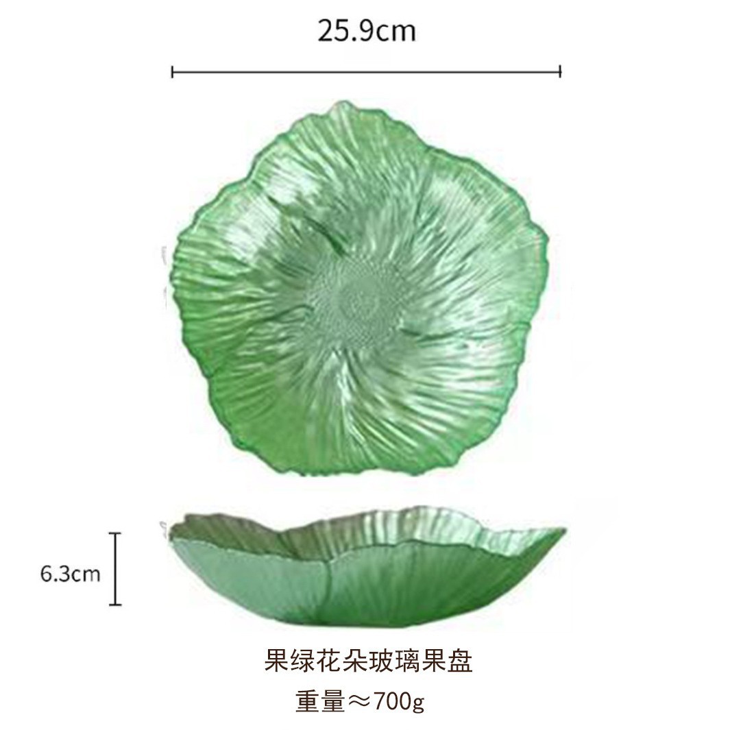 High-value snack plate, pearlescent minimalist candy plate, Nordic flower transparent glass pearl white jade large fruit plate wholesale