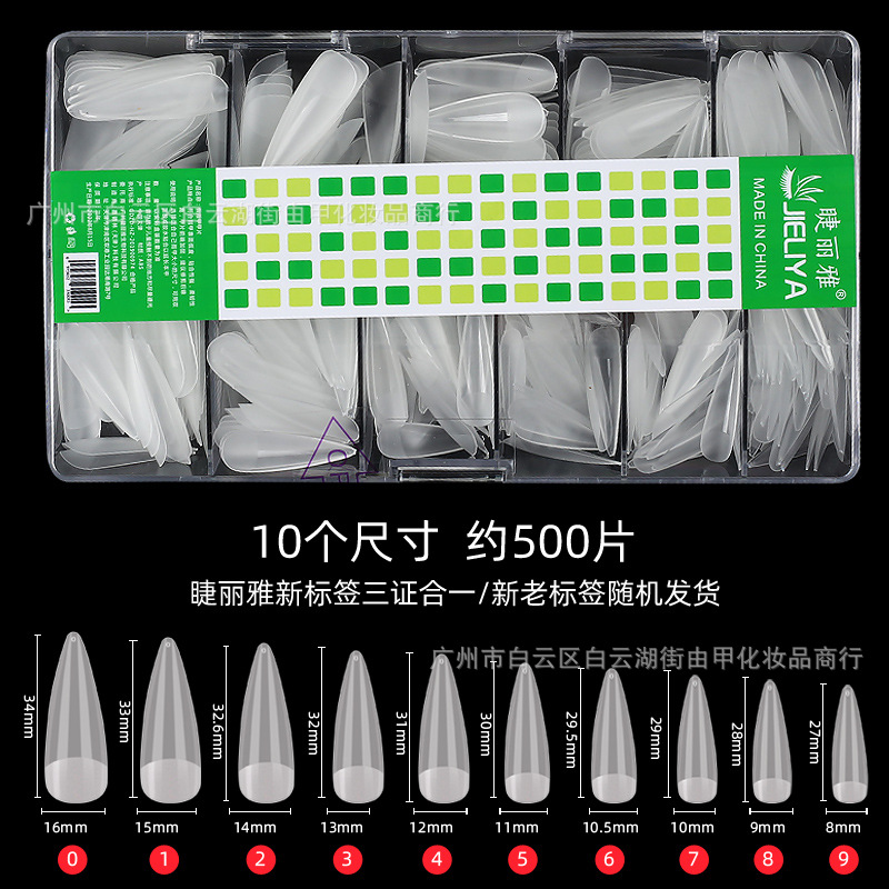 Jieliya 50-piece nail tip pack, replacement number, order number, transparent nail stickers, seamless, no buffing required, nail salon.